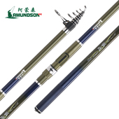 AMUNDSON阿蒙森御风V3超轻硬中长节远投竿海竿抛竿甩竿钓鱼竿套装