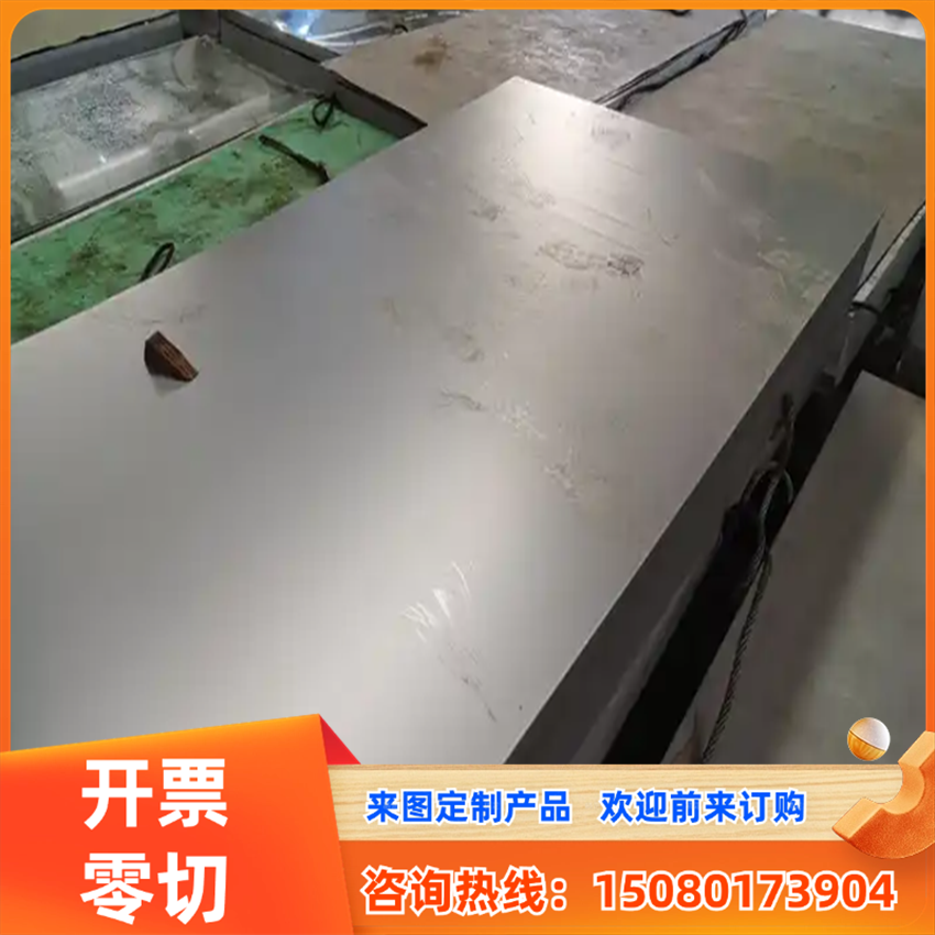 激光DC01 45# 10# 20#冷轧钢板0.3 0.4 0.5 0.6 1.0 2.3 4 6.0mm