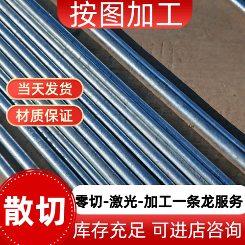 冷拔光圆冷拉光圆精拉光亮圆钢标准圆棒5mm6mm8mm10mm12mm14mm