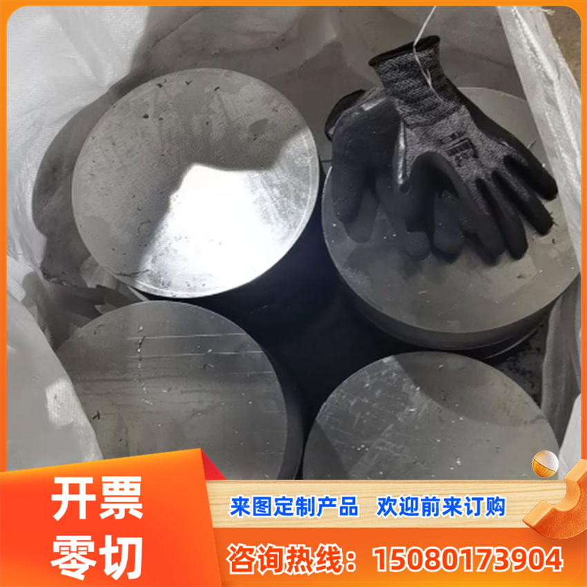 316L不锈钢2B贴膜板SUS420J2薄板304不锈板切割0.8 1 2 3 4 5 6mm