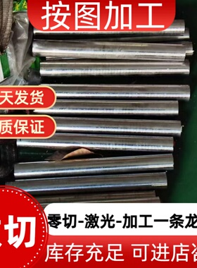 圆钢A3实心圆棒 5mm 6mm 7mm 8mn光亮冷拔圆钢钢12mm16mm45钢20号