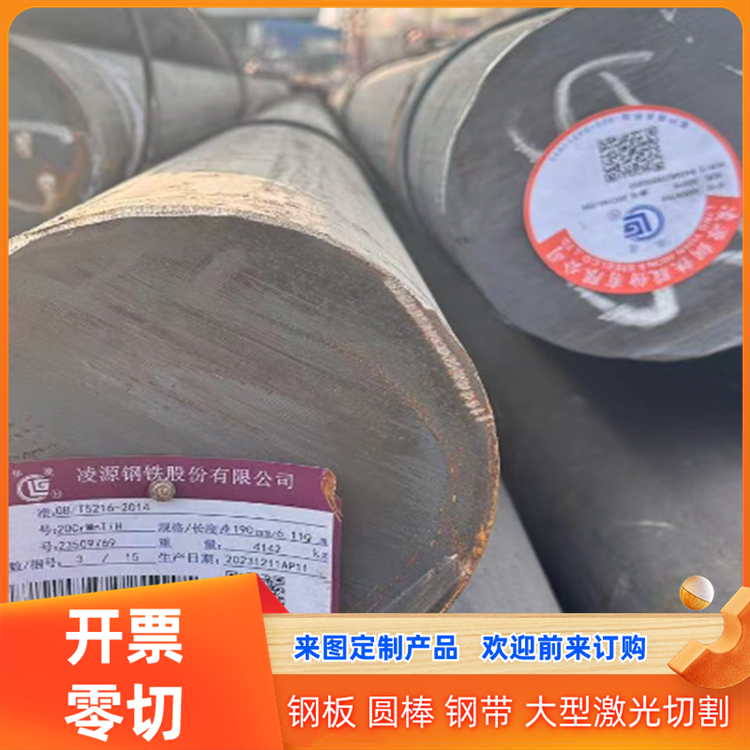 316L薄板304不锈钢贴膜光板SUS420J2不锈钢板激光1 2 3 4 5 6mm