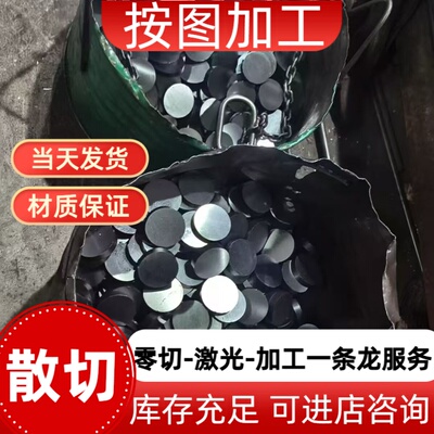 A3冷拉圆钢Q235光亮圆钢圆棒3mm4mm5mm6mm7mm8mm9mm10mm11mm毫米