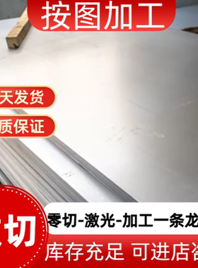 钢板2mm3mm5mm4mm6mm7mm10mm厚SPHC热轧酸洗板冷轧板Q235热轧板
