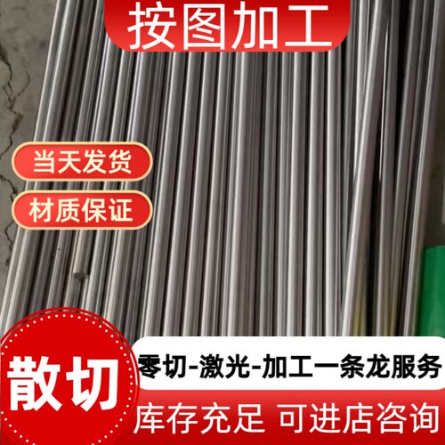 Q235冷拔圆钢45光圆铁棒圆棒直径8 10 12 14 15 100 180 200mm