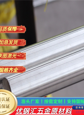 304不锈钢板316L2B贴膜板SUS420J2贴膜板430薄板1 2 3 4 5 6mm