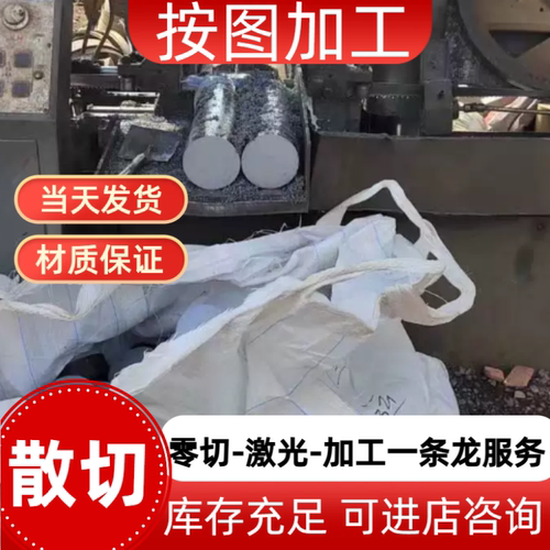 45#20#圆钢Gcr15铁棒42CrMo毛圆实心圆棒Q235B冷拔圆钢切割零售