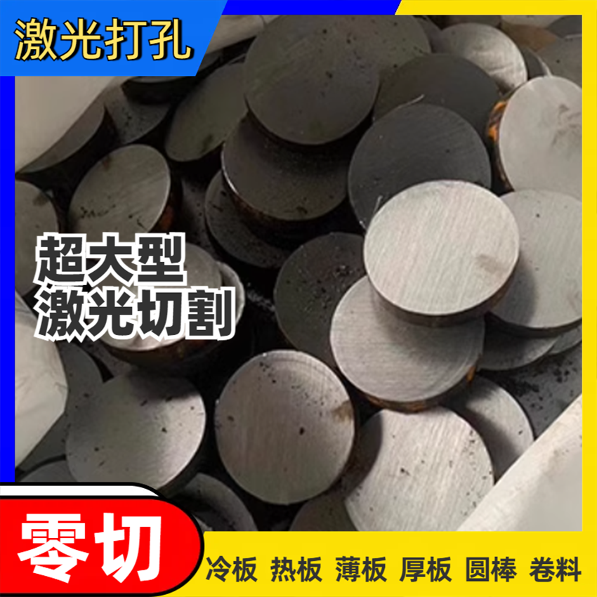 易车铁1214 环保铁棒1215 45#号钢圆棒5 7 9 11 13 15 17 19 20mm