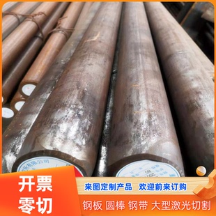 Q235A冷軋板Q235C薄板Q235D鋼板Q345A熱軋板Q345C板材零切Q345D