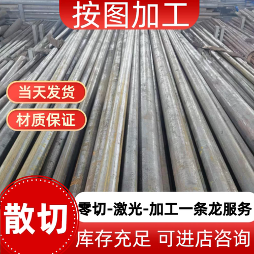走心机20号钢冷拉圆钢20#圆棒精拉 光圆 5 6 7 8 9 10 11 12 13mm