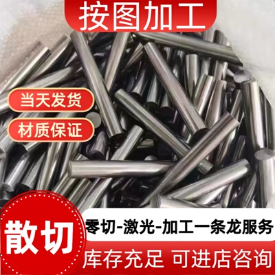油拉圆钢圆钢棒9mm10mm11mm12mm13mm毫米A3圆棒45#现货冷拉圆棒
