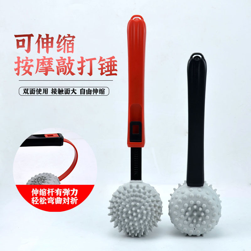 伸缩按捶双面硅胶敲打锤披肩肩颈后背敲打棒手持式经络养生拍