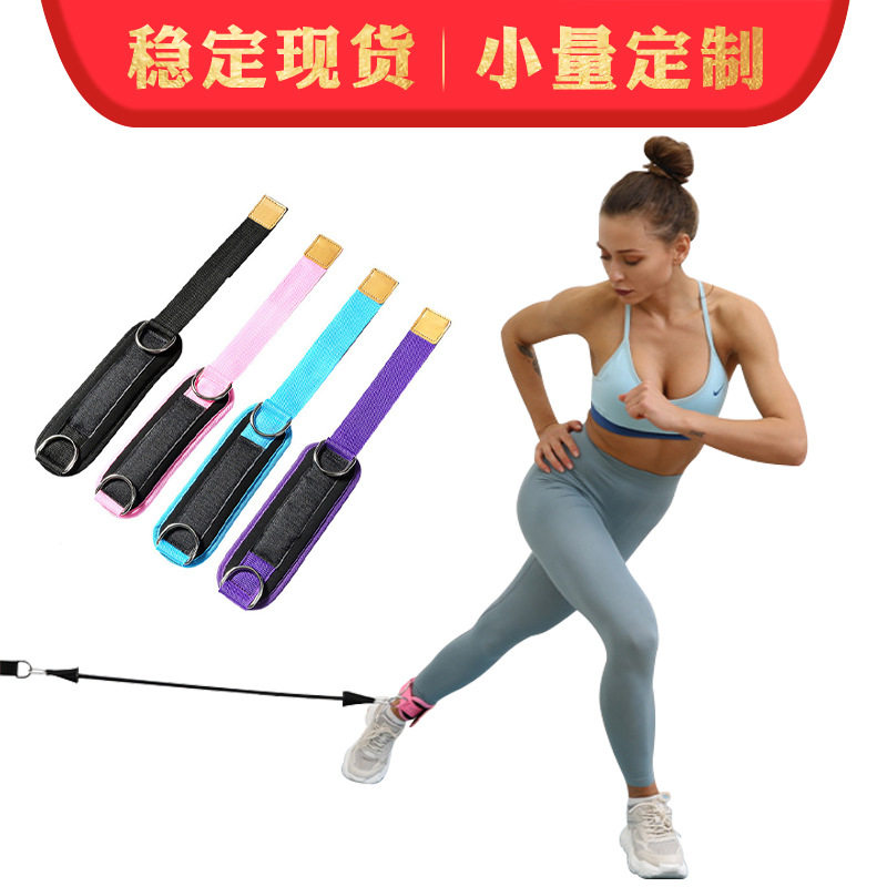 门上拉力绳配件龙门架练腿练臀部健身弹力带脚环绑腿扣脚踝绑带套