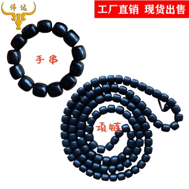 黑牛角桶珠项链108颗牛角佛珠项链黑手串牦牛角珠子挂饰厂家