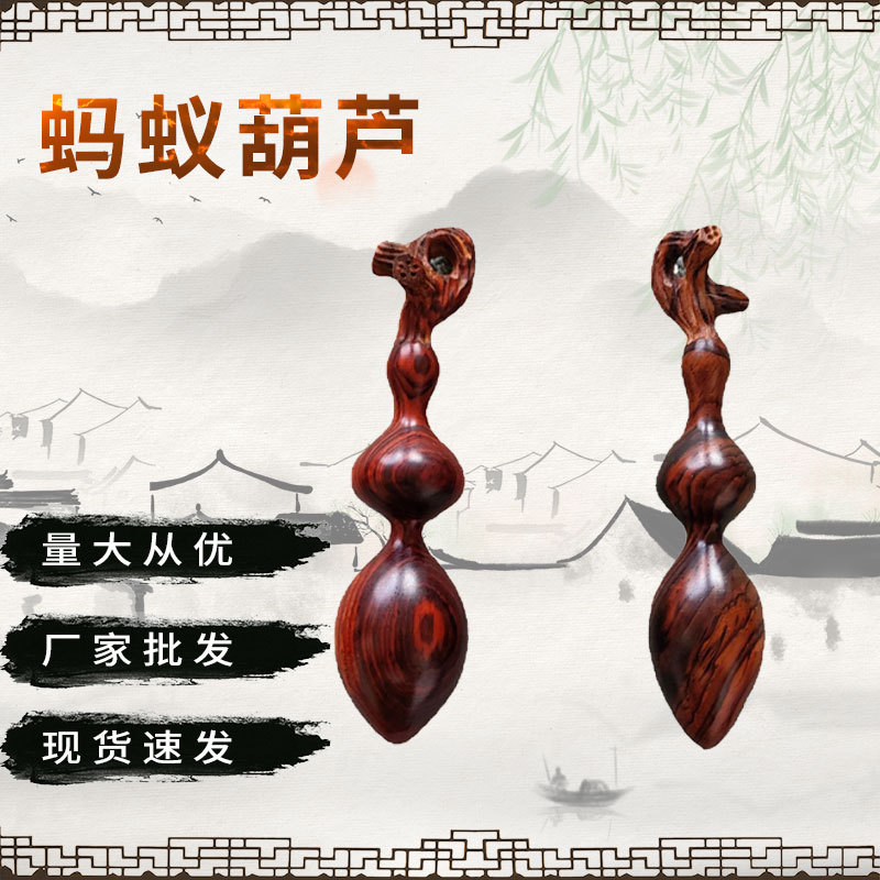 乌木紫光檀蚂蚁葫芦手把件古玩城展会大红酸枝龙头八宝葫芦