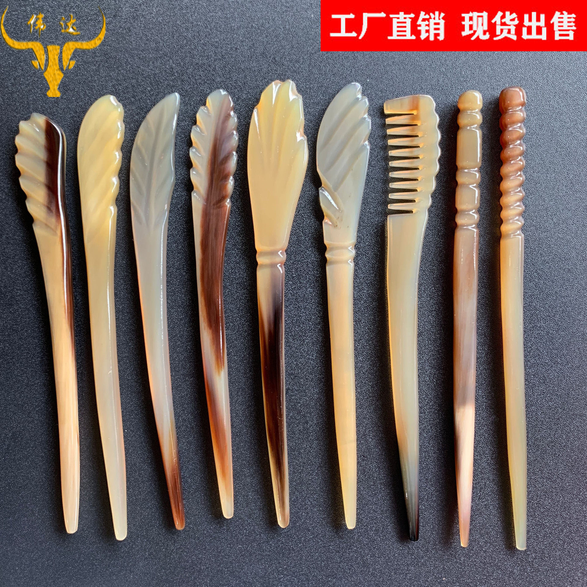 牛角发簪白水牛角簪子多种花型配饰牛角头饰头花牛角梳子厂家
