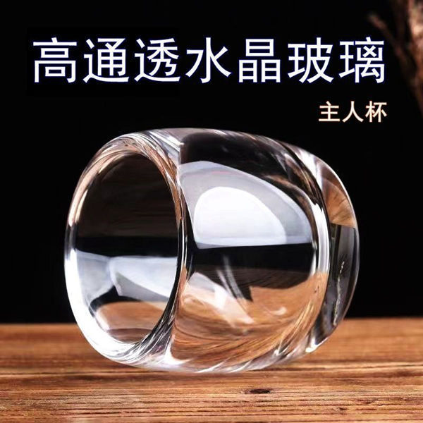 扳指杯透明加厚水晶玻璃茶杯不烫手个人专用养生无铅高档主人杯子