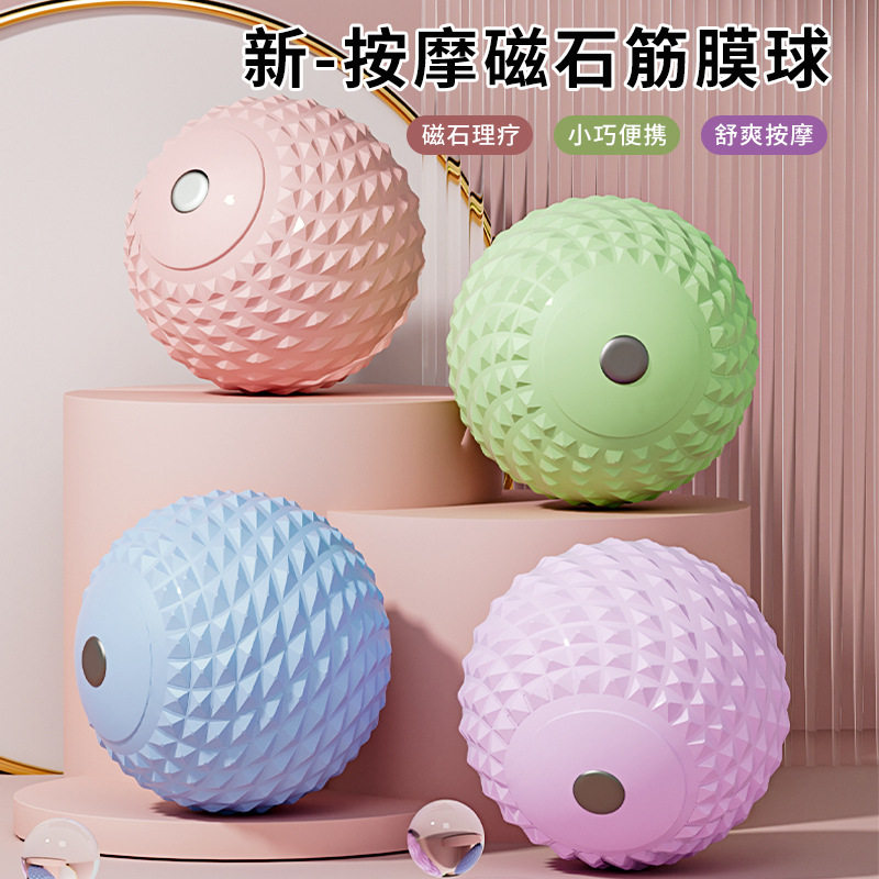 按球腿部按器肩颈足底穴位养生保健磁力筋膜球按滚轮曲棍球