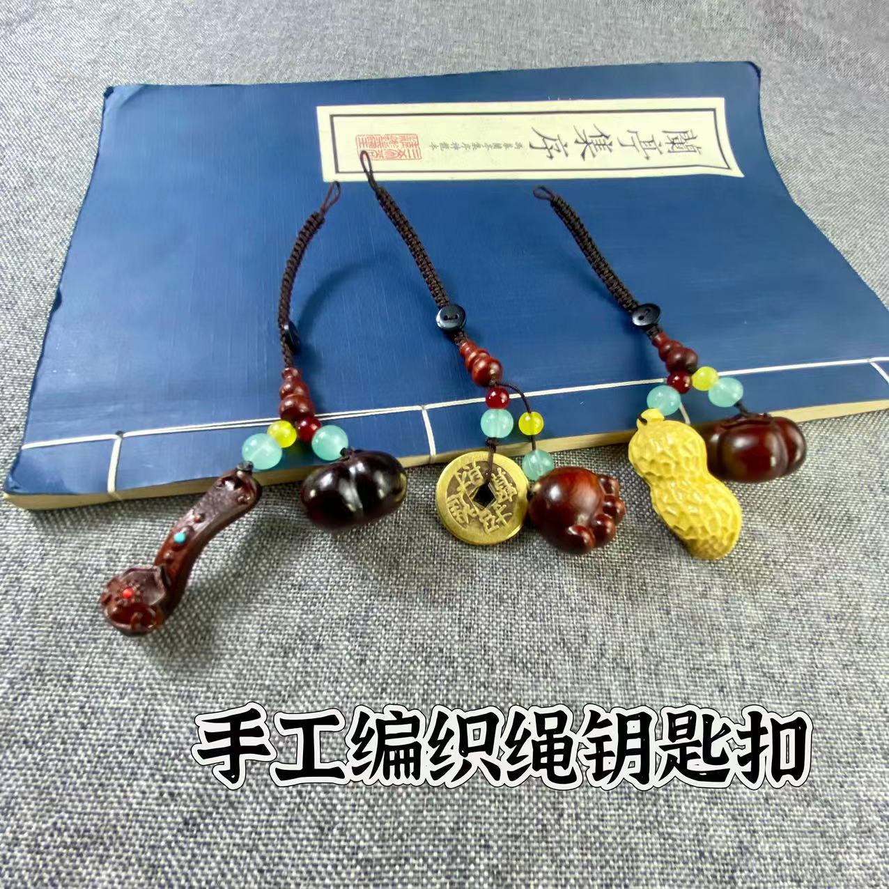 手工编织檀香木转转钥匙扣红木绿檀雕刻手把件挂饰文玩小礼手机