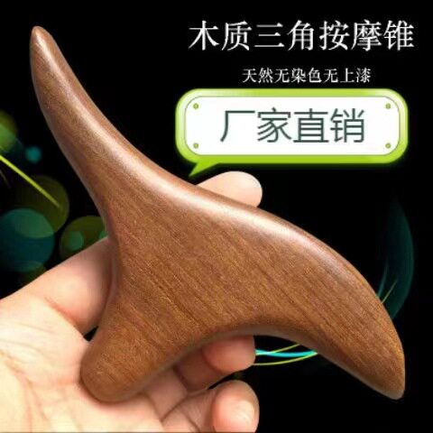 金丝绿檀三角雀按锥点穴刮痧按木质按椎经络棒足底点穴棒