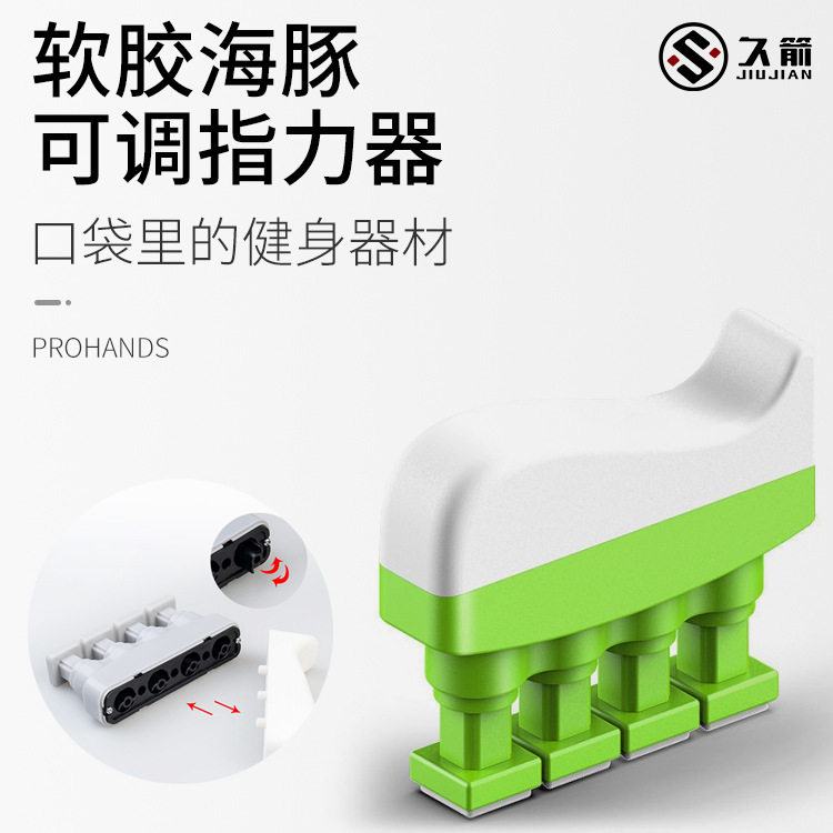 可调节手指训练器式儿童钢琴吉他指力训练便携式指力器