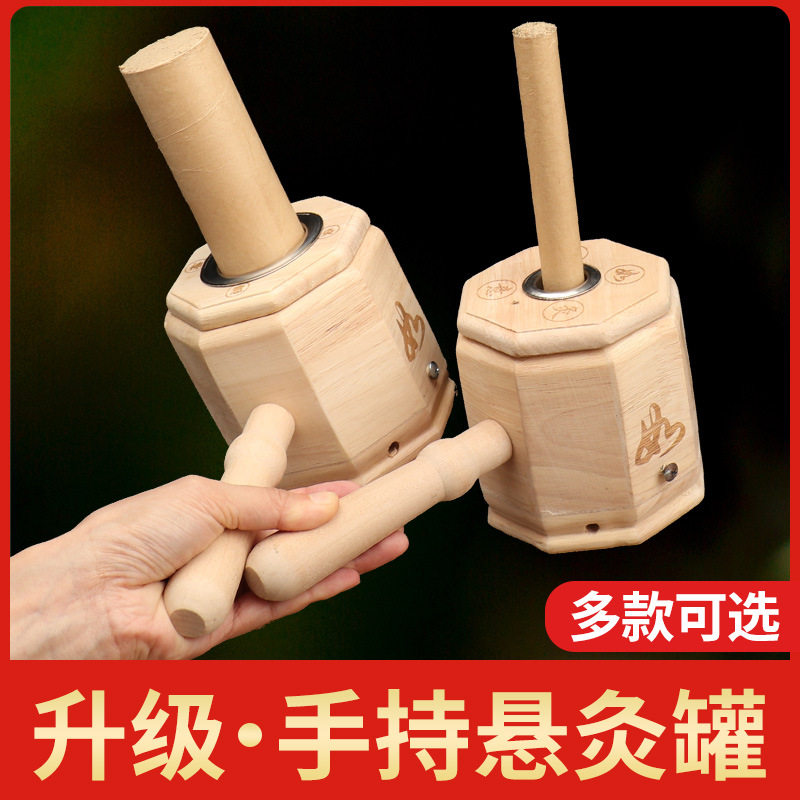 木制手柄灸盒肚脐灸随身灸手拿熏条锤手持悬灸盒家用温灸器具