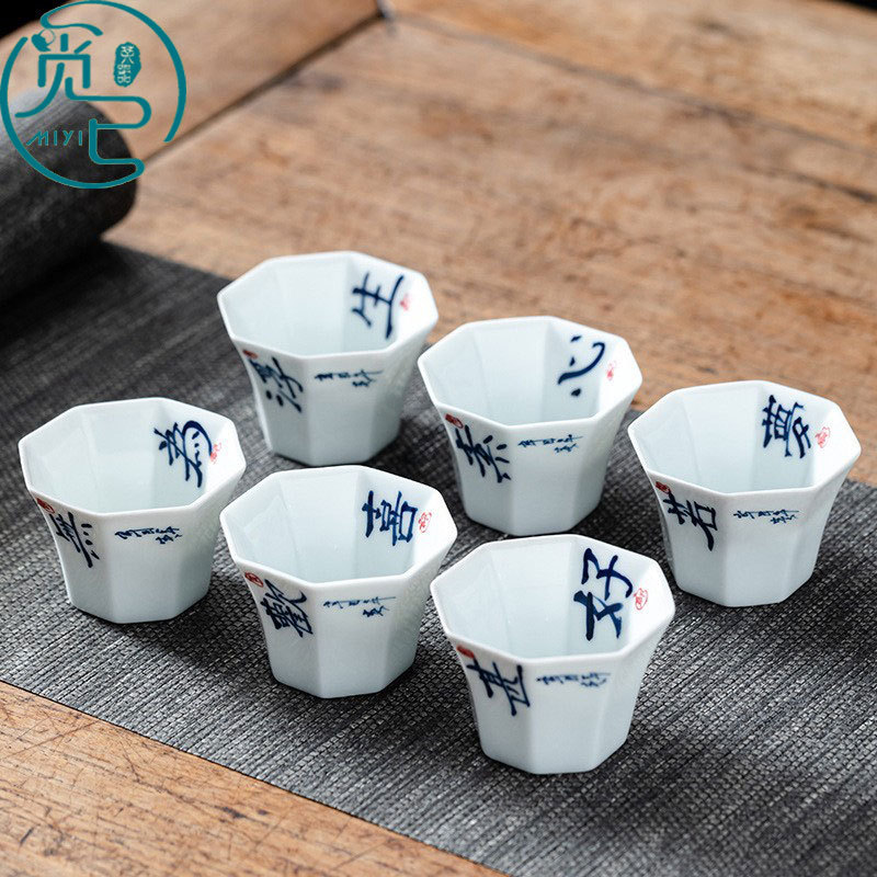 纯手写陶瓷茶杯八方茗杯功夫茶具客杯家用手绘主人杯茶盏