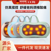 按枕颈椎按器背部腰部按仪肩颈神器多功能靠垫揉捏充电