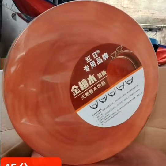 金檀木砧板圆形菜板越南菜板家用砧板切菜板案板方菜板