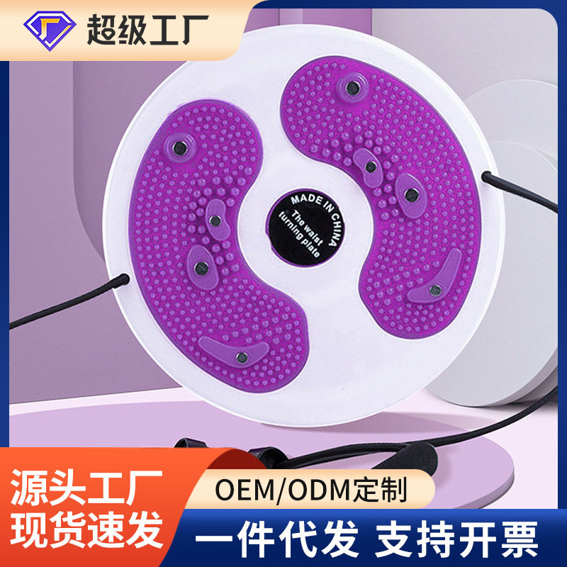 家用扭腰盘扭腰机室内健身磁性多功能便携式扭腰器厂家直供
