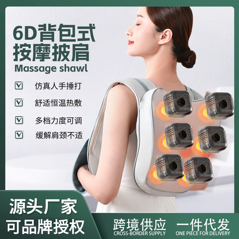 按披肩捶背按器电动捶打肩膀神器敲打按肩部按仪颈椎