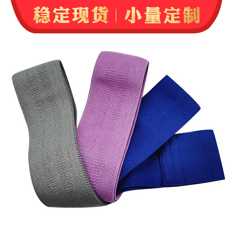卷腹健身助力弹力带运动瑜伽环伸展拉力带器体育用护具阻力带