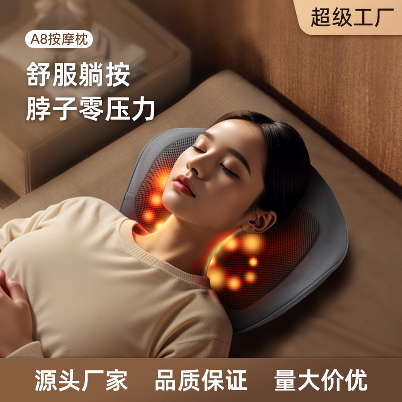 厂货颈椎按器腰颈两用全身背部充电揉捏神器多功能躺平按枕