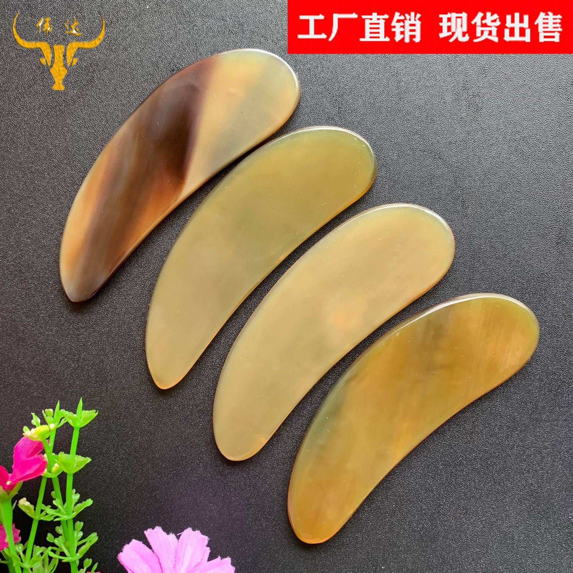 牛角刮痧片牛角月牙片牛角按片美容刮痧板景区地摊推荐厂家