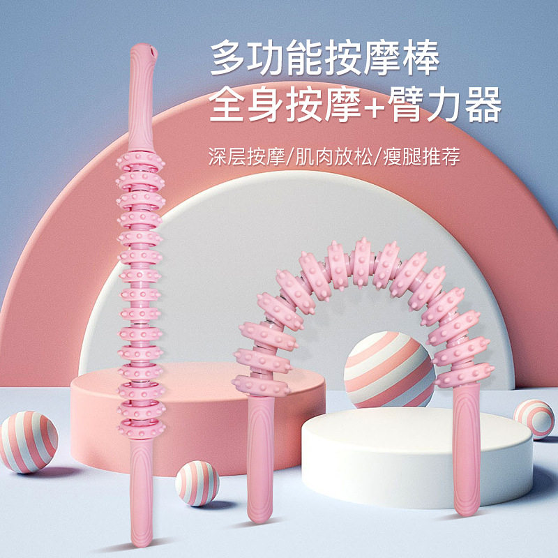 按棒多功能可弯曲女用臂力棒健身运动滚轴式狼牙棒肌肉瘦腿