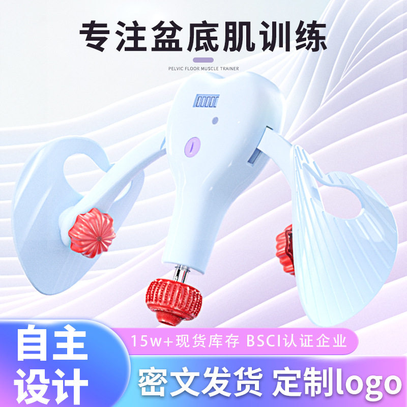 新款盆底肌训练器家用产后恢复瘦腿器夹腿器练大腿运动收胯美腿器