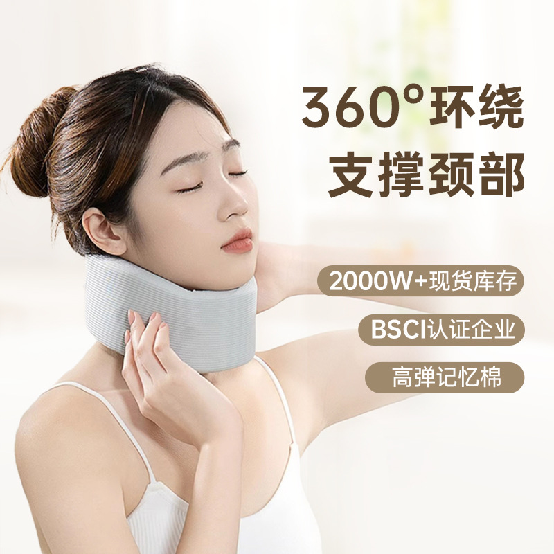 新款颈托防低头脖子前倾矫正器家用理疗牵引神器固定支撑颈椎护颈
