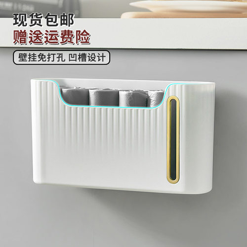 厨房垃圾袋收纳神器家用大容量免打孔壁挂抽取式创意塑料袋收纳盒