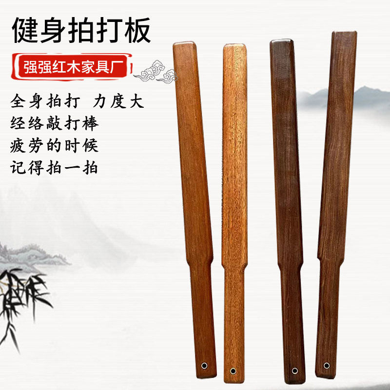 经络拍子拍打棒捶背器敲打锤按器家用健身木质按棒实木拍痧板