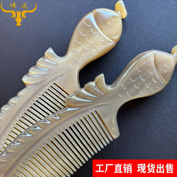牛角嘟嘟鱼形梳牛角工艺梳按梳牛角鱼梳双排狼牙牛角梳子厂家发