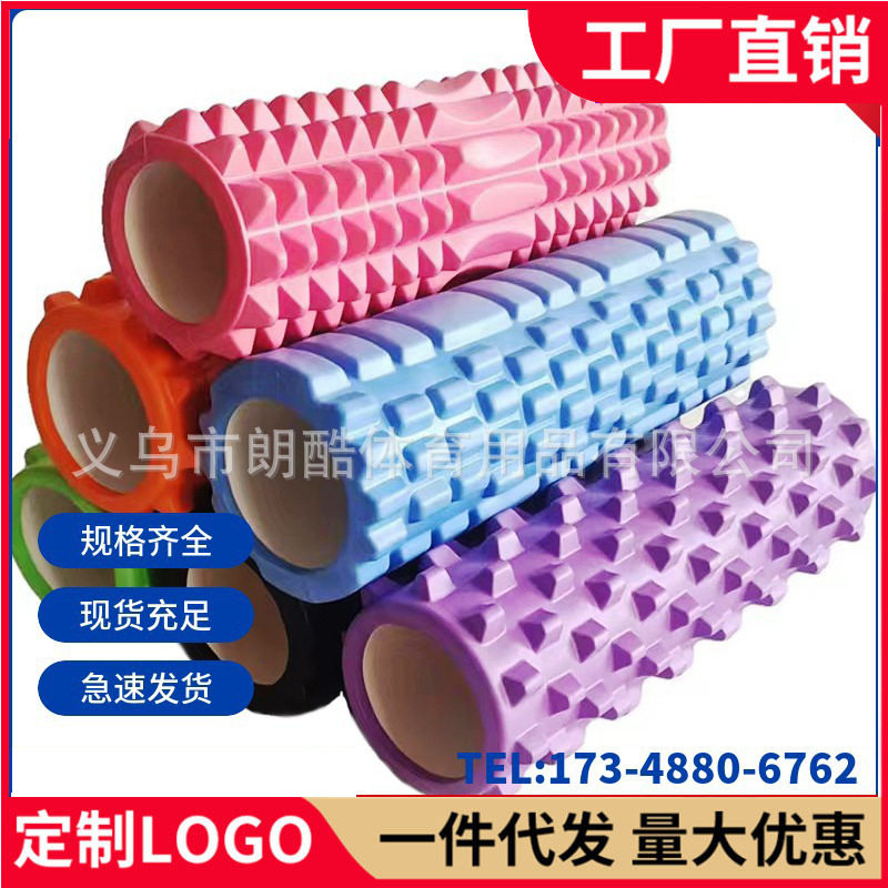 瑜伽泡沫轴滚筒瑜伽柱狼牙棒肌肉放松滚轴塑形小腿按器健身用