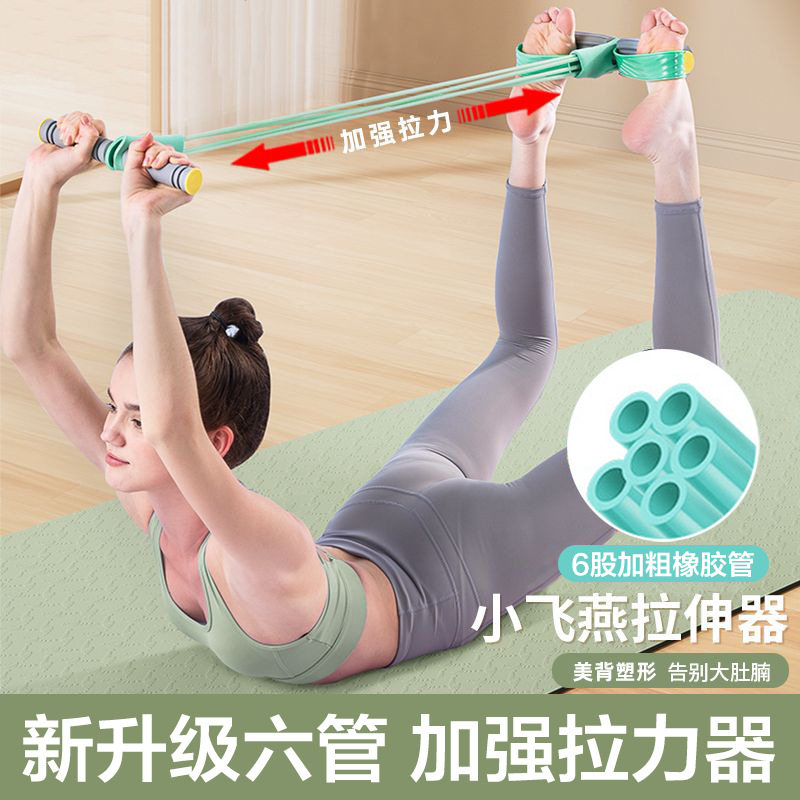 女生多功能拉伸脚蹬拉力器健身仰卧起坐辅助家用瘦肚子瑜伽脚踏绳