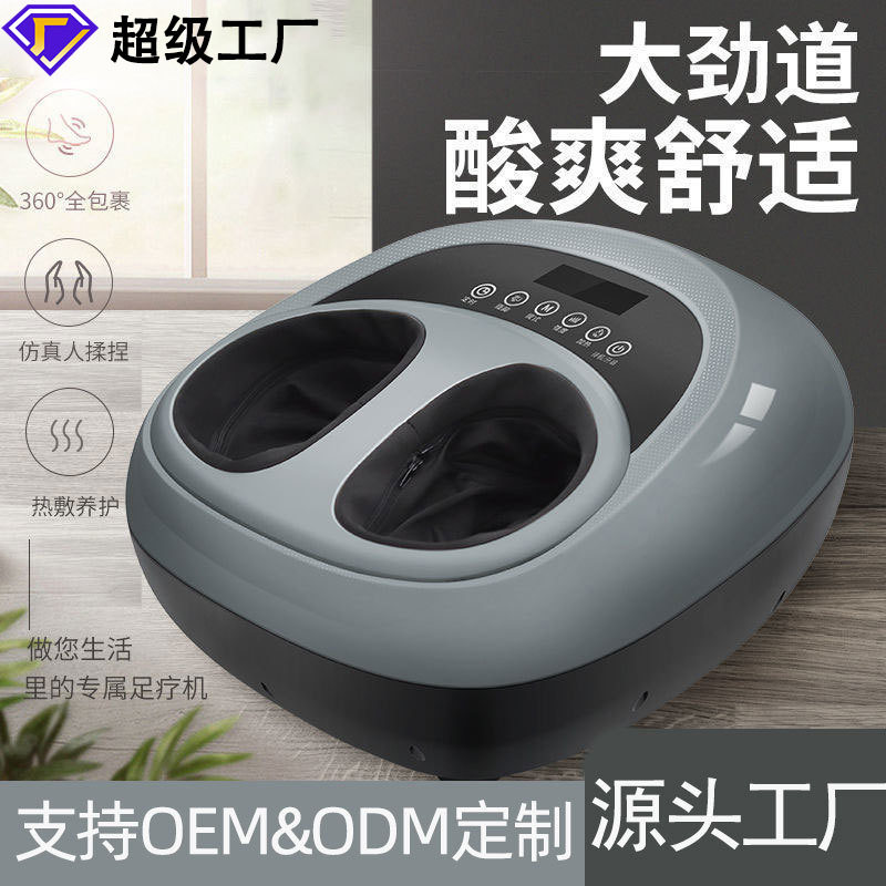 跨境足疗机腿部按器全包裹热敷足底揉捏电动足部脚底穴位按仪,个人护理/保健/按摩器材,按摩足疗机,淘宝优惠券,粉丝福利购,淘宝优惠卷