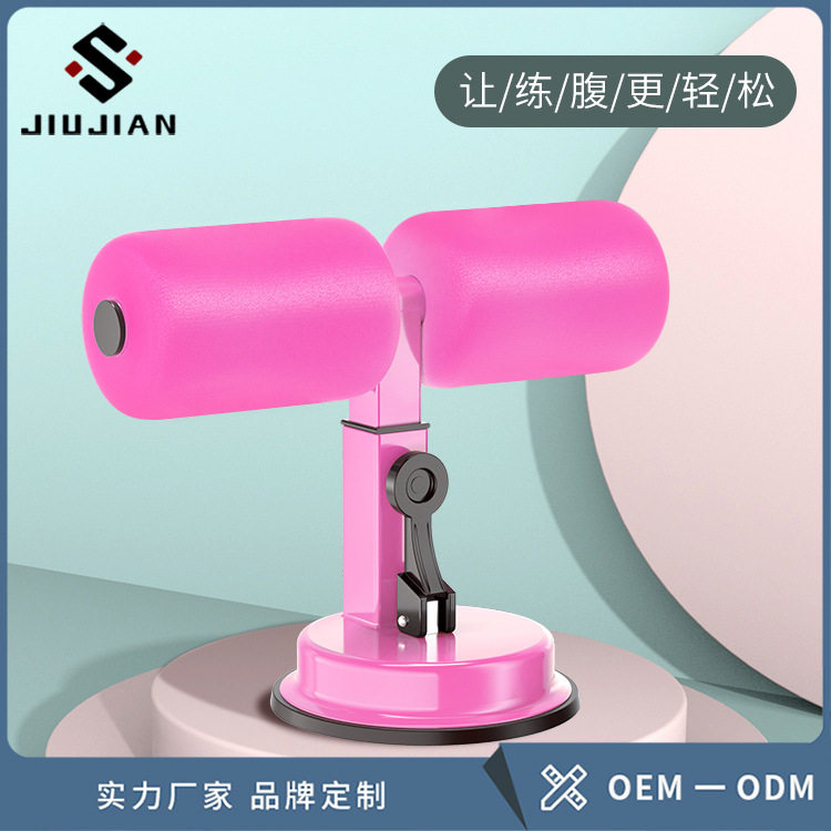 仰卧起坐辅助器室内吸盘式腹部健身器材卷腹减肚子神器