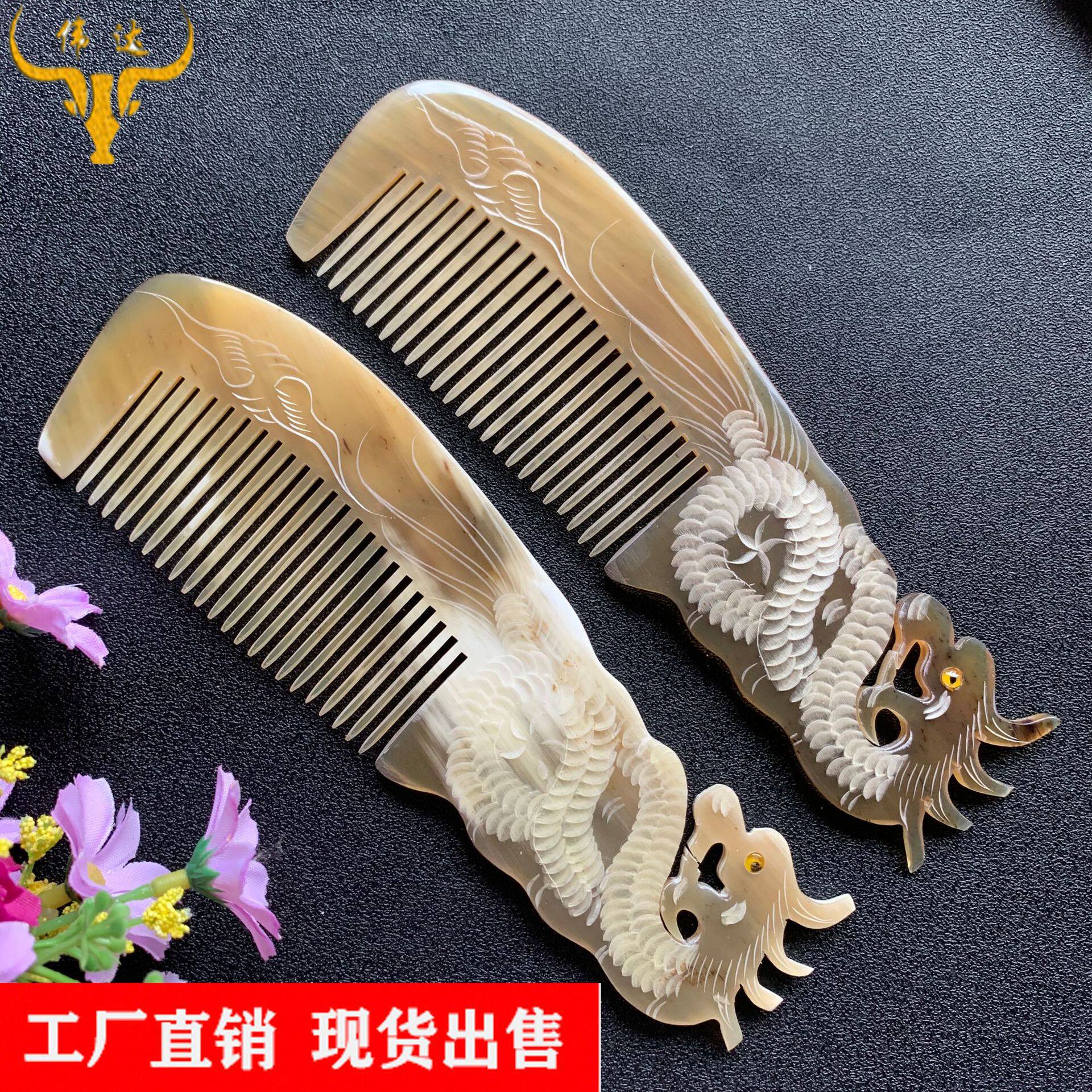 牛角龙梳牛角雕刻梳牛角工艺造型梳牛角龙凤牛角梳工艺梳厂家