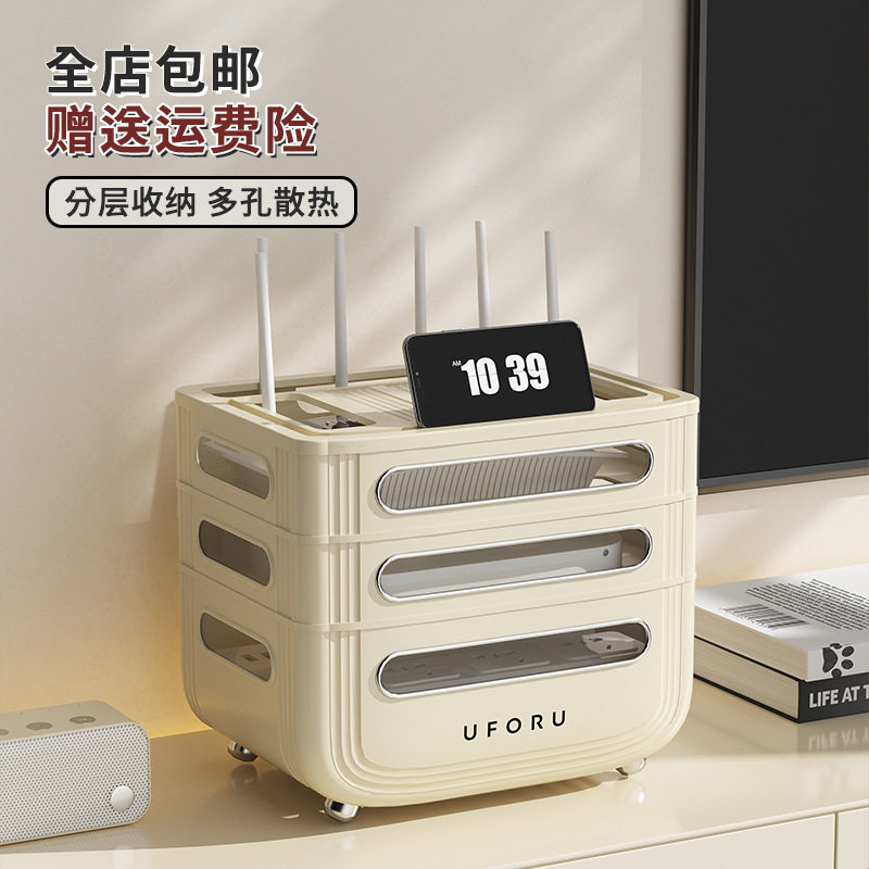 路由器收纳盒简约风家用客厅桌面机顶盒置物架插座电线整理盒