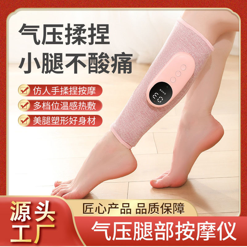 腿部按器多功能恒温热敷瘦腿仪电动气压自动气囊家用小腿按器