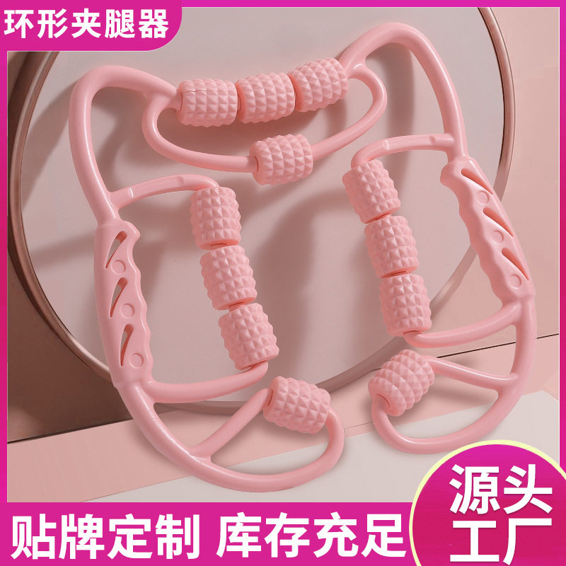 按器手动神器瘦腿器按滚轮12轮夹腿器瑜伽用