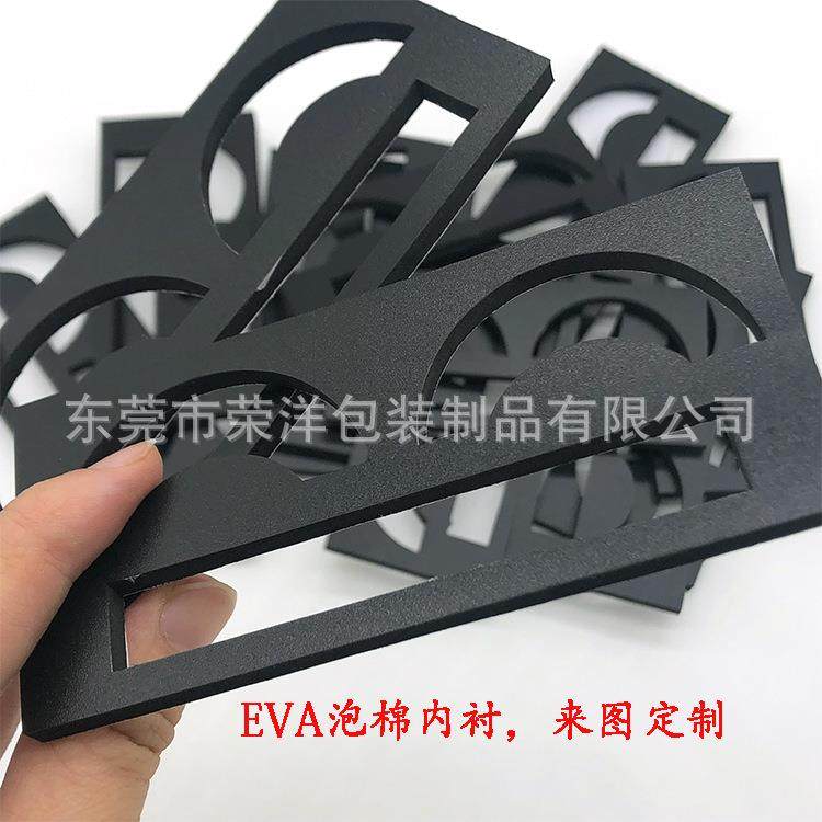 东莞长安虎门eva内托 eva泡棉盒内衬内托 EVA定制生产厂家,五金/工具,其他机械五金,淘宝优惠券,粉丝福利购,淘宝优惠卷