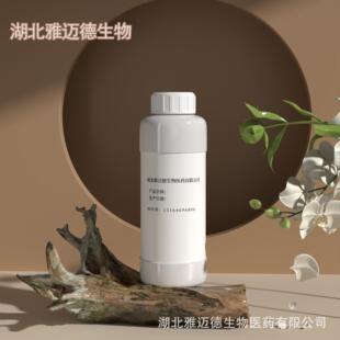 α-大马酮【甲位突厥酮】43052-87-5 香料纯度95% 现货 可分装